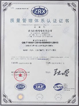 EATHU CE CERTIFICATE